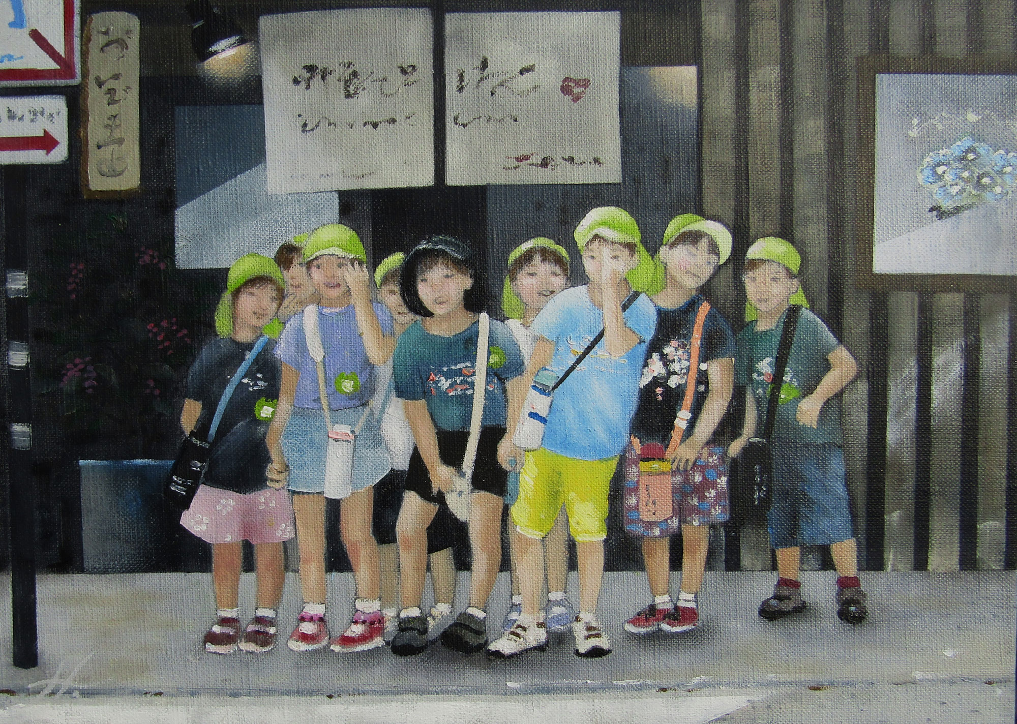 青になれ！の画像